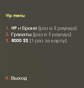 VIP menu