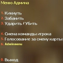 Простая Админка